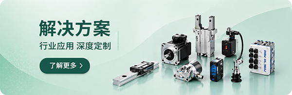解决方案