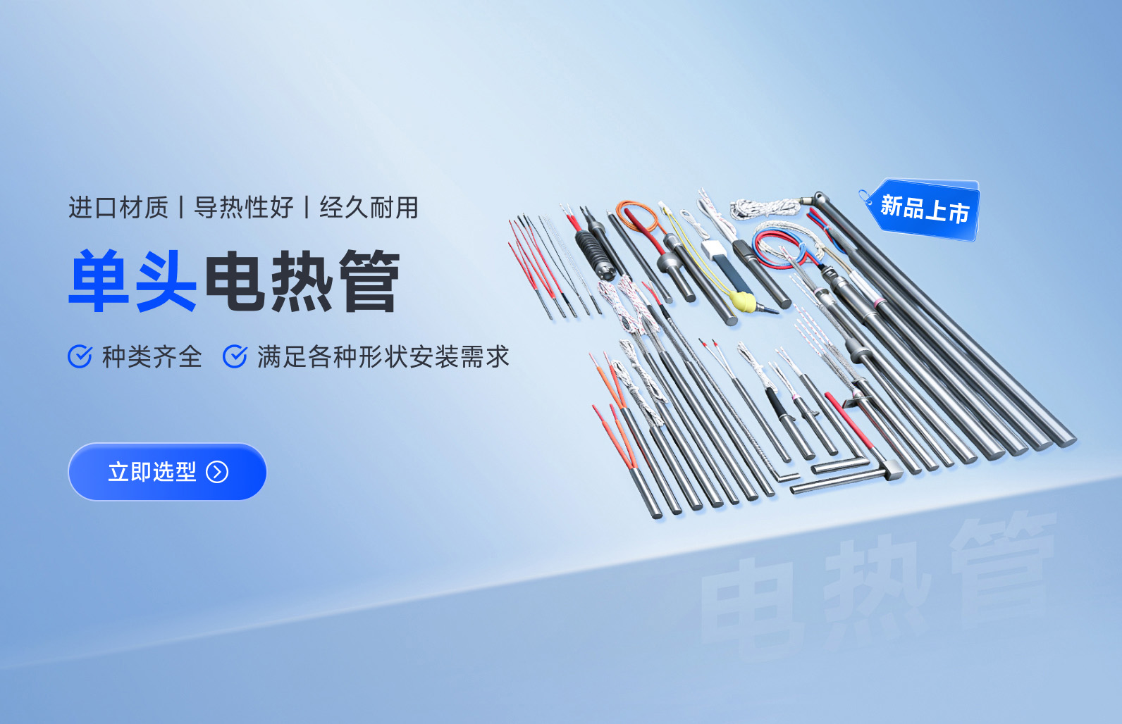PC轮播1
