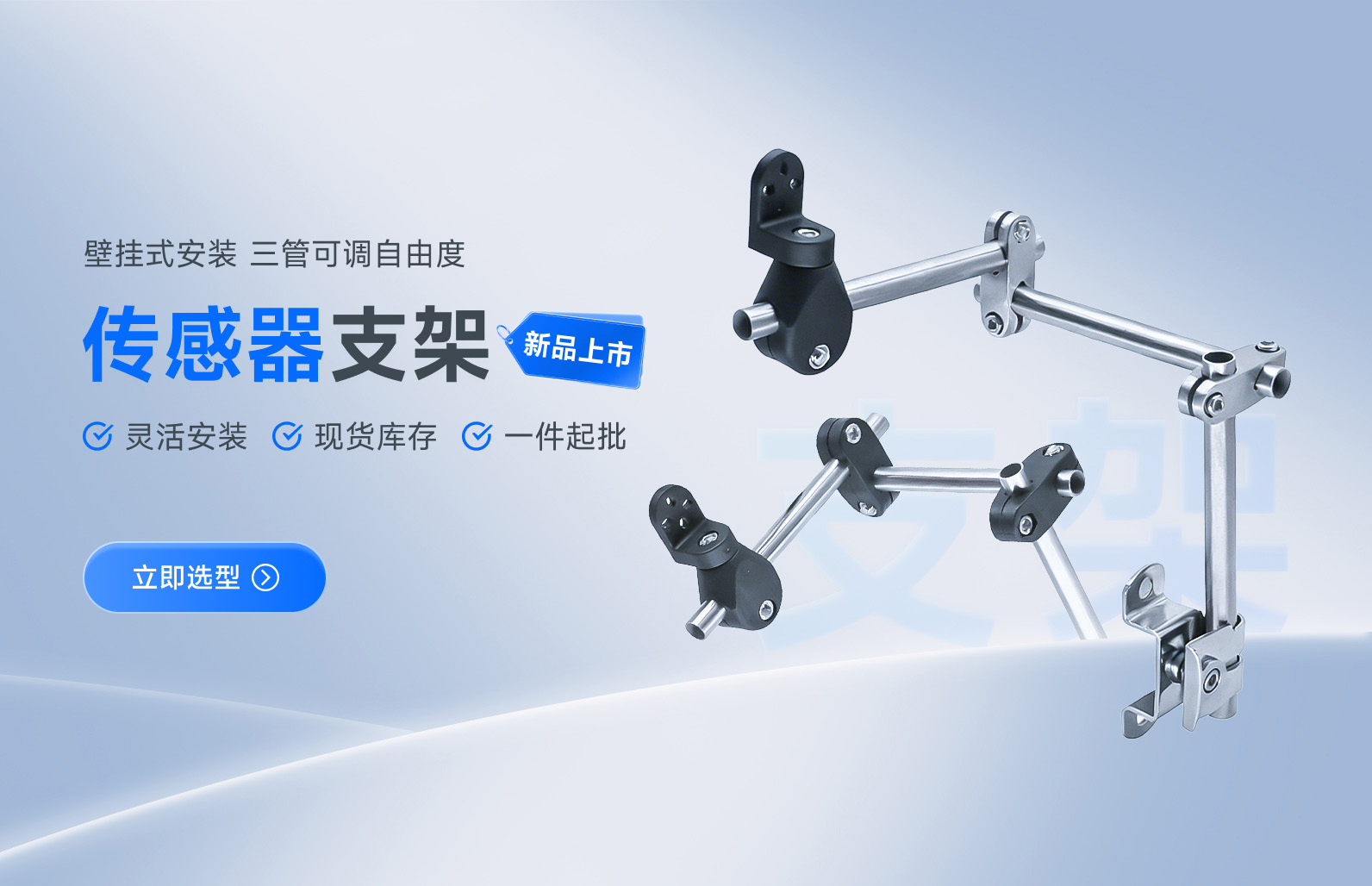 pc轮播图1