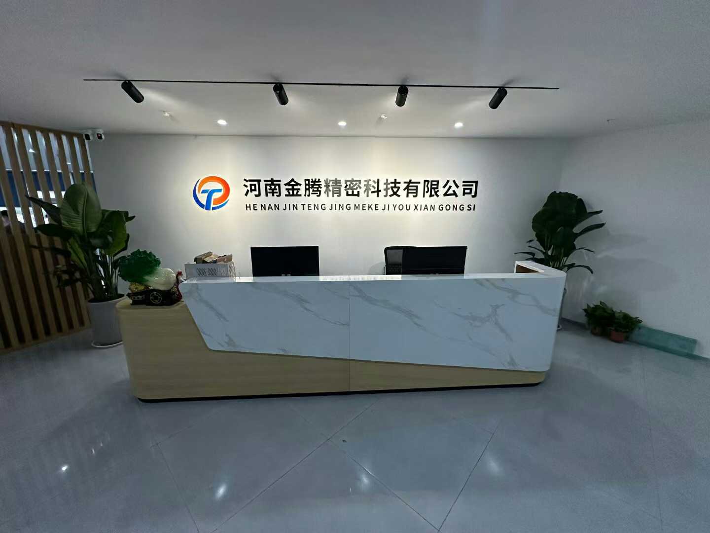 一站式工业精密配件解决方案服务商